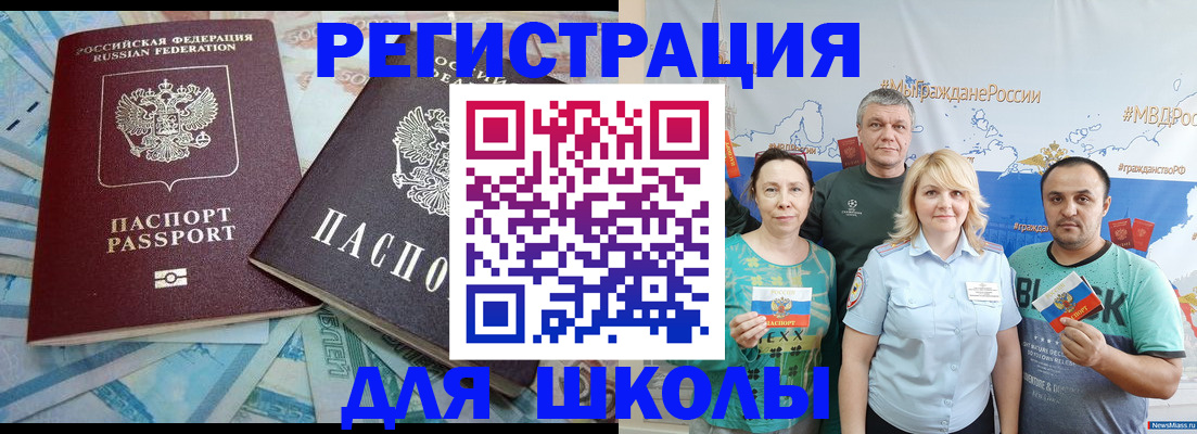 купить прописку в Суздали